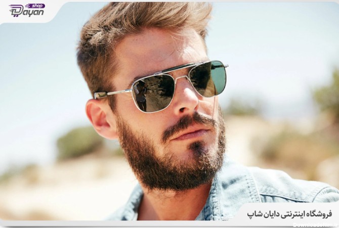 راهنمای خرید عینک آفتابی مردانه مناسب با فرم صورت | دایان شاپ