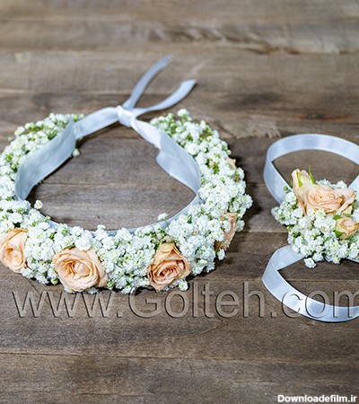 تاج گل سر و دستبند عروس - گل تهران