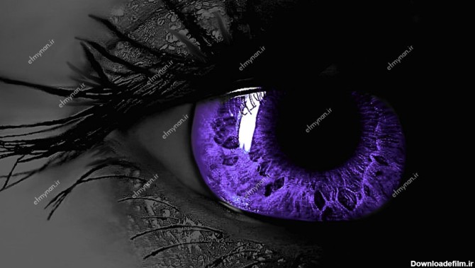 تصویر یک چشم با رنگ بنفش از زاویه نزدیک - اطمینان