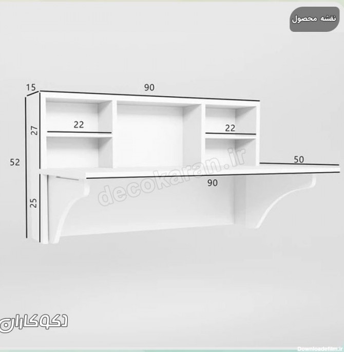 میز تحریر تاشو دیواری مدل MT135