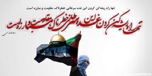 دفاع از مظلوم و مبارزه با ظالم از واجبات است | خبرگزاری فارس