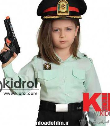 لباس نیروی انتظامی بچه گانه با لوازم