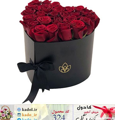 باکس ترکیبی گل رز و شکلات | سفارش کادو و گل در کرج : کرج کادول
