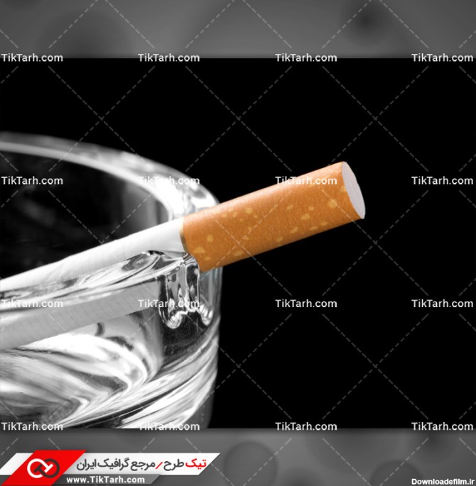 دانلود تصویر با کیفیت سیگار و جاسیگاری شیشه ای