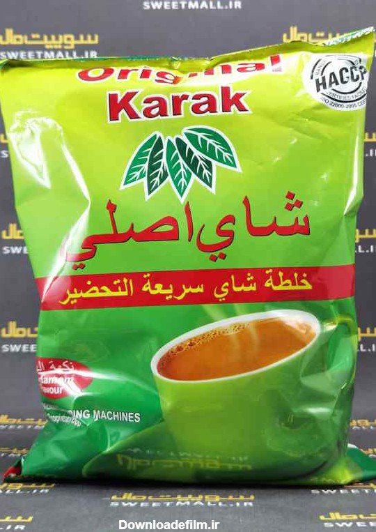 چای کرک اورجینال 1 کیلو Original KaraK – سوییت مال