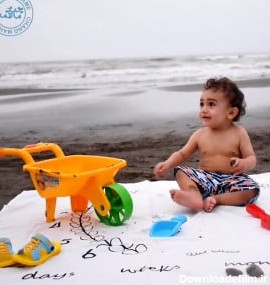 مدل عکس های جذاب تابستانی و ساحلی از نوزاد و کودک