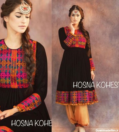 لباس مجلسی زنانه مدل پنجابی افغانی شیک
