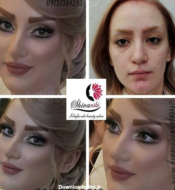 عکس آرایش عروس صورت قبل و بعد | رژلب