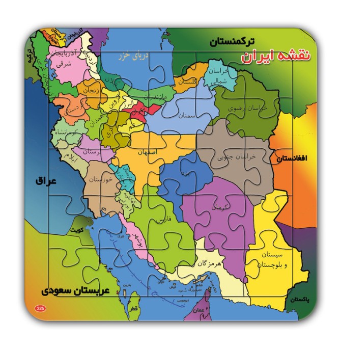 قیمت و خرید پازل 25 تکه طرح نقشه ایران