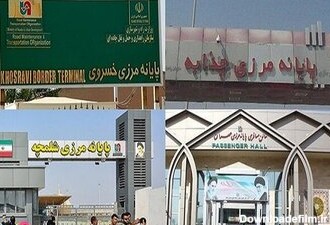 معرفی ۶ مرز بین ایران و عراق برای تردد زائران اربعین