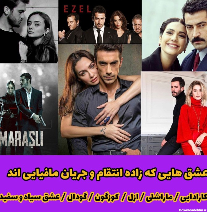سریال های ترکیه ای با سناریوهای تکراری !