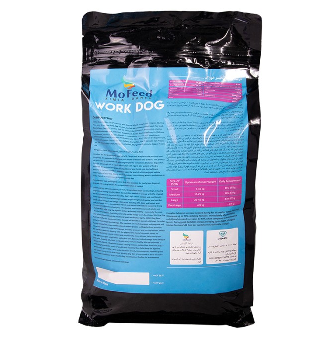 عکس پشت بسته بندی غذای خشک سگ مفید مدل Work Dog وزن 2 کیلوگرم