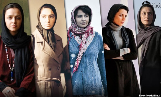 فهرست 30 تا از بهترین فیلم های عاشقانه سینمای ایران | فیلیموشات