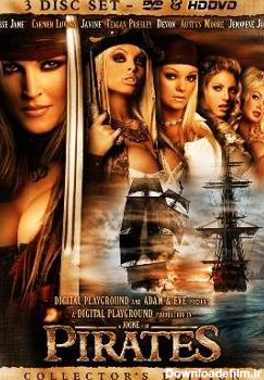 دزدان دریایی (فیلم ۲۰۰۵) - ویکی‌پدیا، دانشنامهٔ آزاد