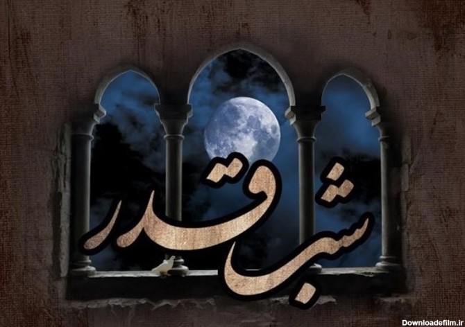 اعمال شب نوزدهم ماه مبارک رمضان + صوت و عکس - تسنیم