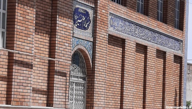 مسجد امام حسین علیه السلام