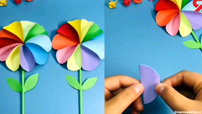 گل کاغذی رنگی چگونه بسازیم / فیلم