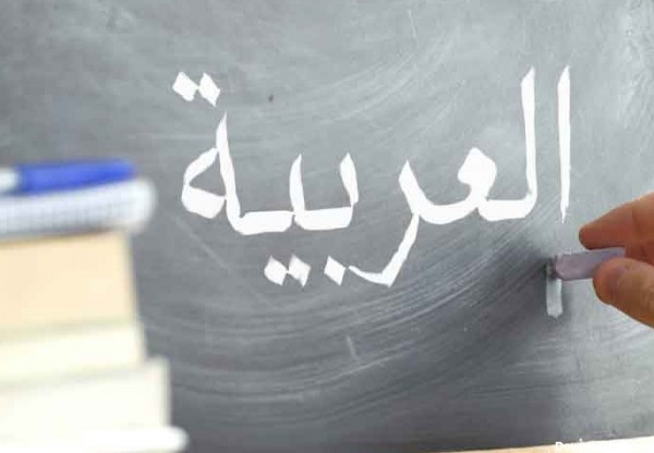 تدریس خصوصی مکالمه عربی