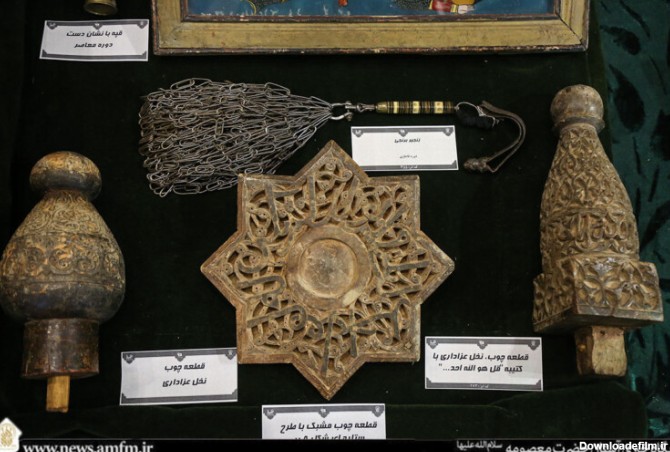 نگاهی به میراث فرهنگی عزاداری اباعبدالله(ع) در موزه فاطمی +تصاویر