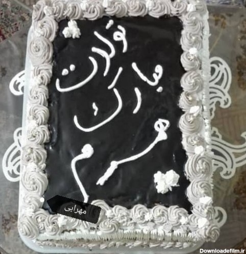 خرید و قیمت کیک تولد همسر از غرفه هنر آشپزی | باسلام