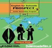 انگلیسی نهم | دانلود کتاب درس انگلیسی پایه نهم ۱۴۰۲ - ۱۴۰۳ - پی دی اف