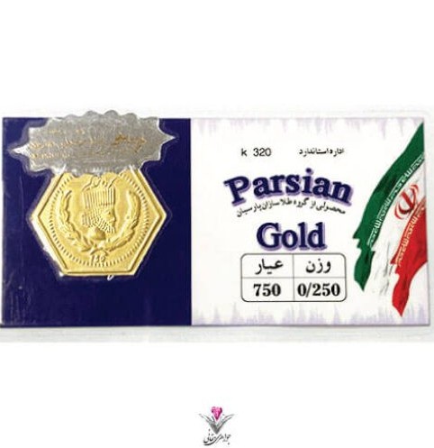خرید و قیمت سکه پارسیان ۰٫۲۵۰گرمی طلای ۱۸ عیار