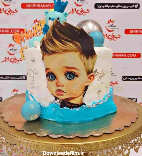 کیک تولد تصویری پسرانه - شیرینی انار