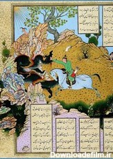 رونمایی از شاهنامه شاه طهماسب گرانبهاترین اثر هنری دنیای اسلام ...