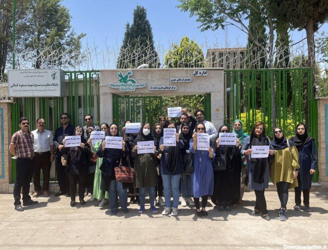 مدرسان «کانون زبان ایران» در اعتراض به حقوق دریافتی تجمع کردند ...
