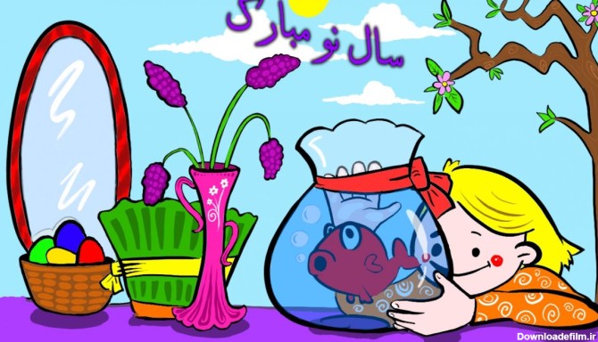 20 نقاشی عید نوروز و سفره هفت سین / ساده و آسان