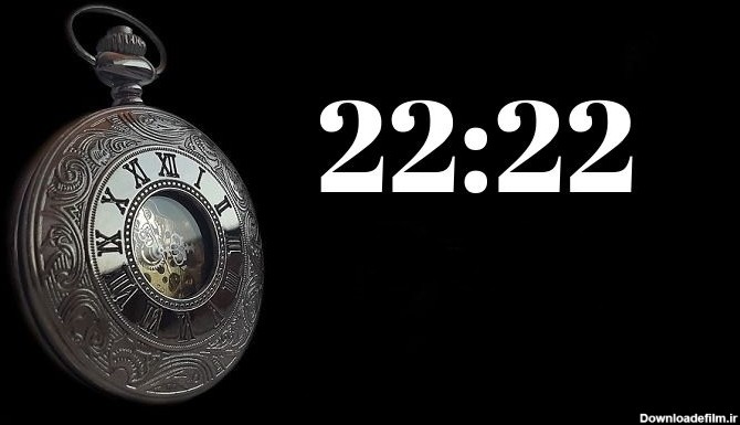 معنی ساعت جفت ۲۲:۲۲ | کد کیهانی و عاشقانه در ساعت 22 22 چیست؟
