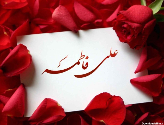 تبریک ازدواج حضرت علی و حضرت فاطمه ۹۹ + متن و عکس روز و هفته ...
