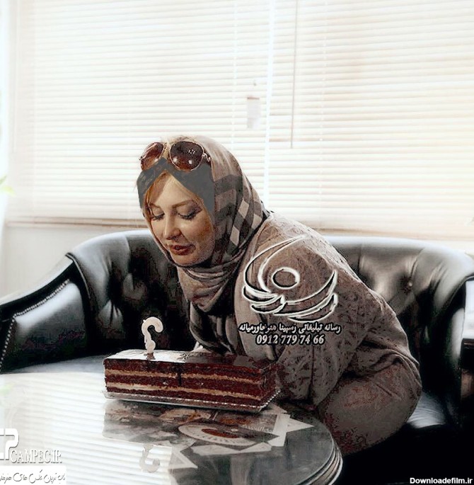 عکس های جدید نیوشا ضیغمی در جشن تولدش
