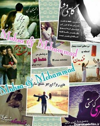 پروفایل محمدم عاشقتم