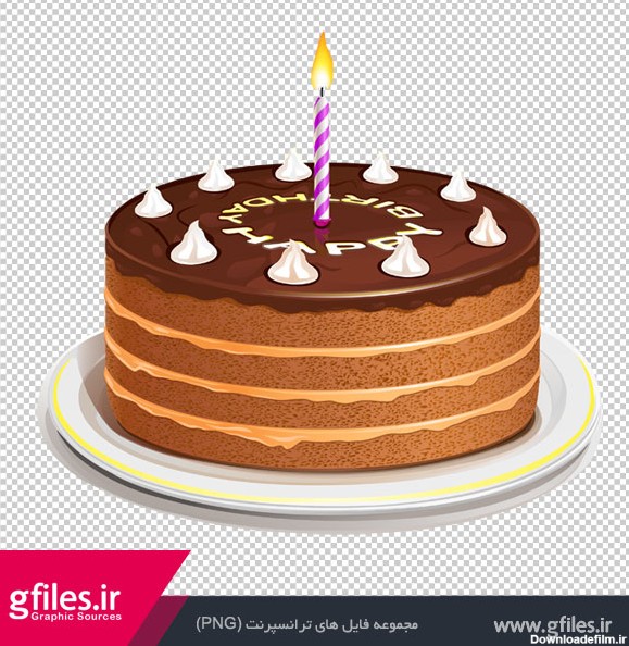 دانلود فایل کیک تولد شکلاتی یک سالگی بصورت ترانسپرنت و بدون بکگرند