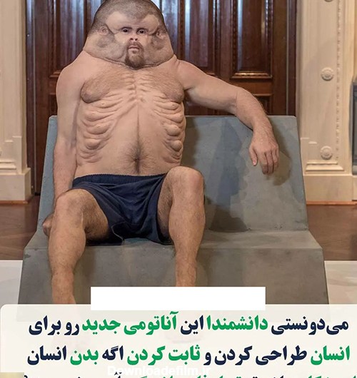 عکس/ ترسناک ترین تصویر از بدن انسان - رصد روز | رسانه تخصصی ...