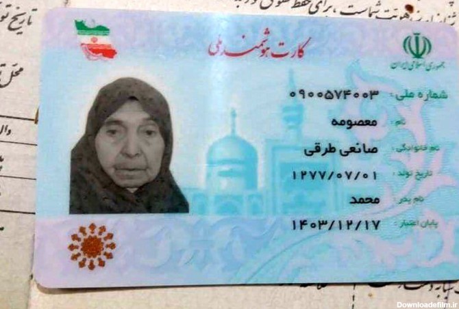عکس/ کهن‌سال‌ترین بانوی ایرانی درگذشت!