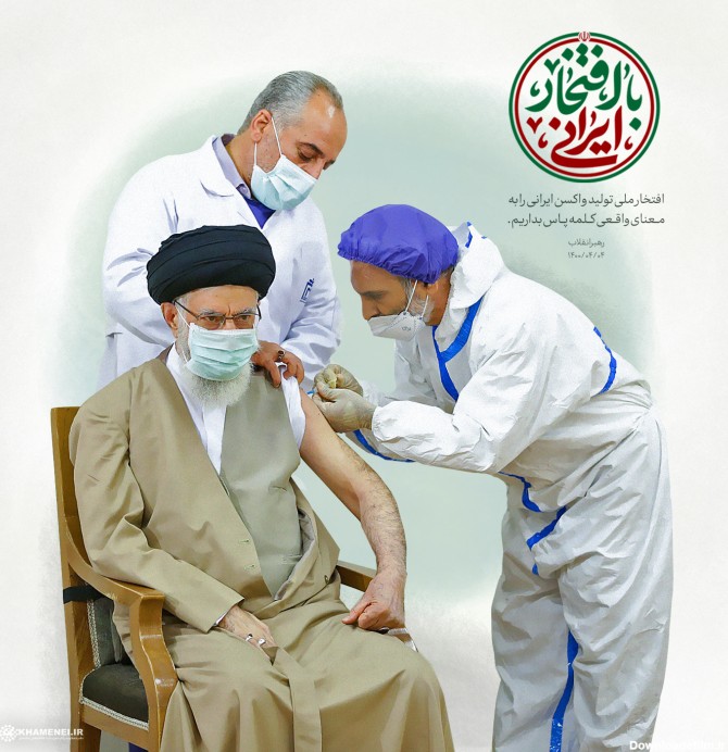 عکس / با افتخار ایرانی