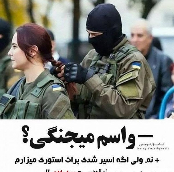 عکس پروفایل نظامی دخترانه ایرانی