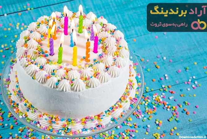 خرید انواع کیک تولد ساده + قیمت - آراد برندینگ