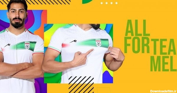رونمایی از پیراهن‌های جدید تیم ملی/عکس