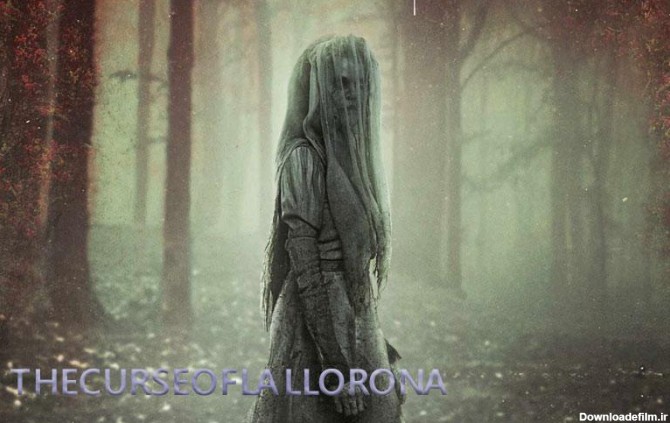نفرین لیورونا از ترسناک ترین فیلم های جهان