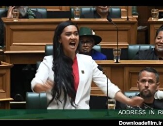 سخنرانی عجیب یکی از بومیان نیوزلند در مجلس؛ چیزی شبیه به رقص و اعتراض توسط یک زن (فیلم)
