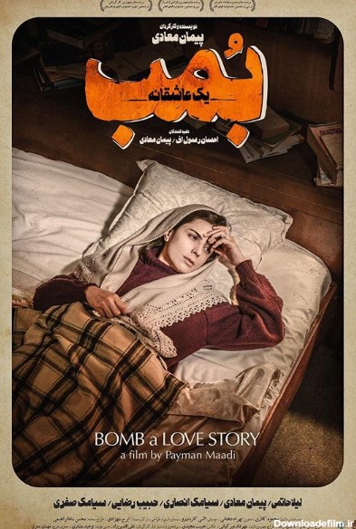 پریشانی «لیلا حاتمی» روی تخت خواب+عکس | روزنو