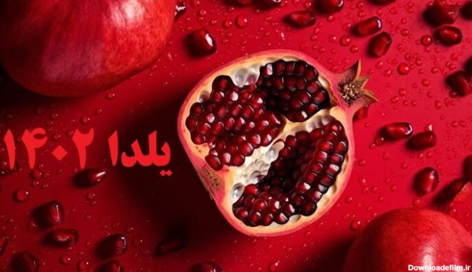 عکس متن شب یلدا مبارک