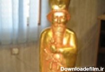 مجسمه طلای کشف‌شده در پلدختر فاقد اصالت فرهنگی است - خبرگزاری مهر ...