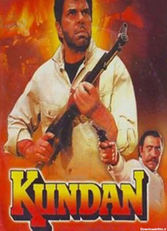 🎥 فیلم سوگند انتقام (Kundan 1993) | دوبله فارسی | فیلیمو