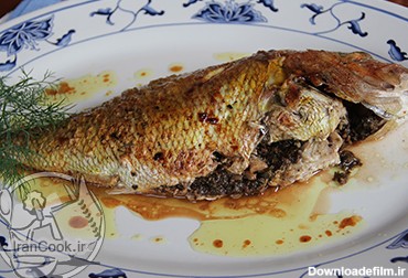 طرز تهیه ماهی شکم پر | ماهی قزل آلا با تمر هندی | ایران کوک