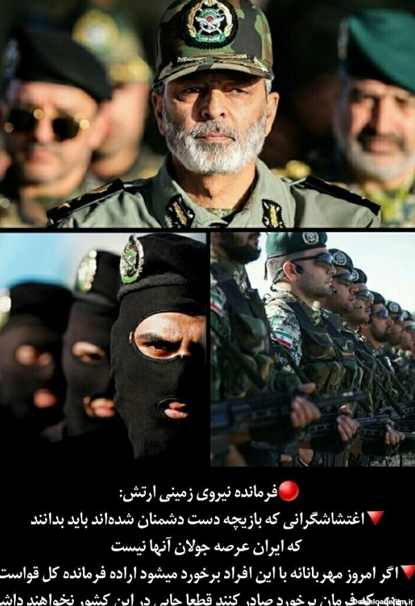 عکس از ارتش ایران