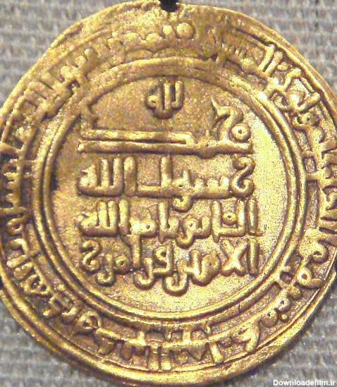 عکس سکه های دوره اسلامی